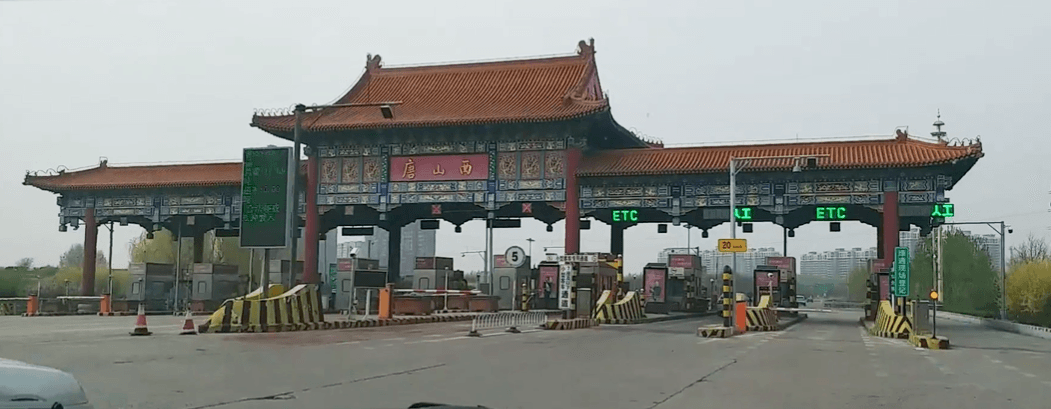 唐山高速收費站廣告價格多少錢？唐山高速收費站廣告站點位置？