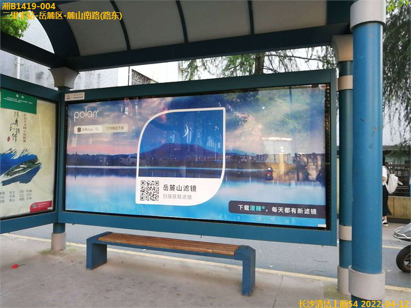 長(zhǎng)沙候車(chē)亭站臺(tái)廣告價(jià)格多少錢(qián)？長(zhǎng)沙公交車(chē)站站亭廣告位置站牌