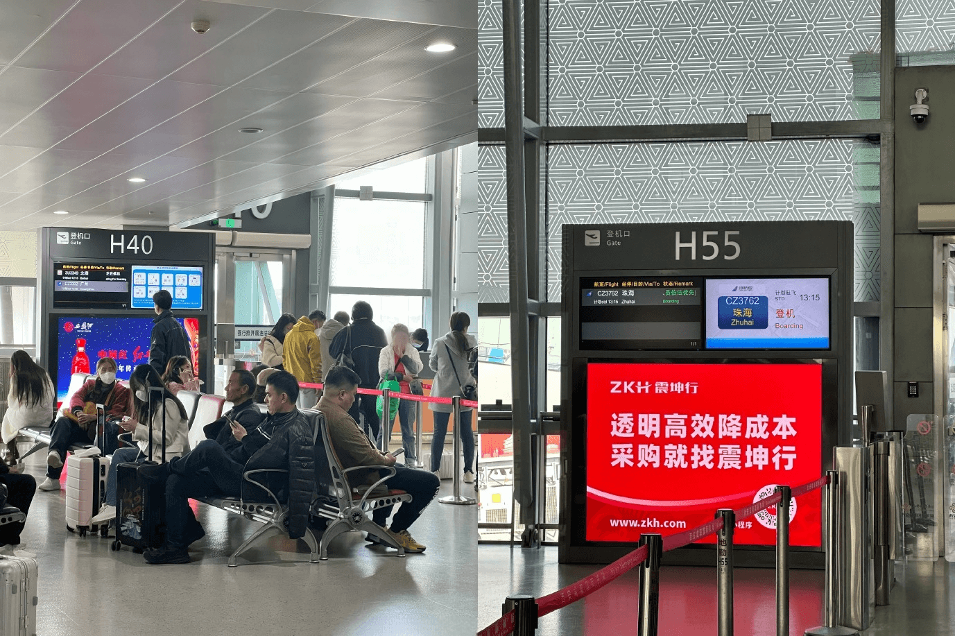 西安咸陽(yáng)機(jī)場(chǎng)廣告價(jià)格收費(fèi)多少錢？西安機(jī)場(chǎng)出發(fā)廣告牌春運(yùn)熱門廣告