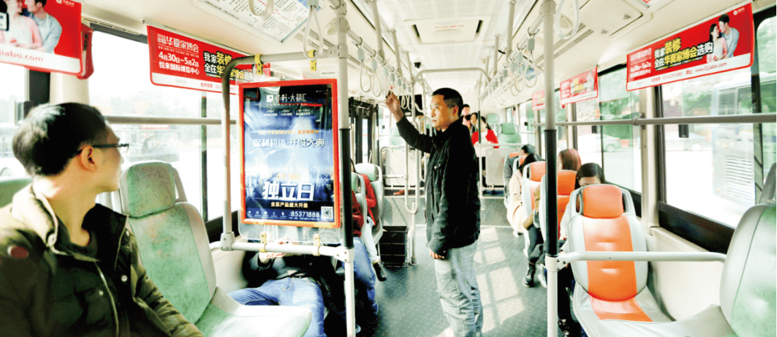 重慶公交車內(nèi)廣告價格收費，重慶公交車廂海報廣告巴士車內(nèi)廣告