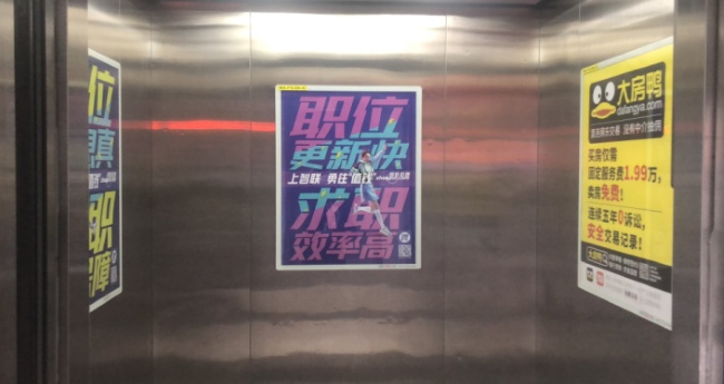 南昌電梯框架廣告價(jià)格收費(fèi)，南昌電梯海報(bào)尺寸覆蓋樓盤小區(qū)
