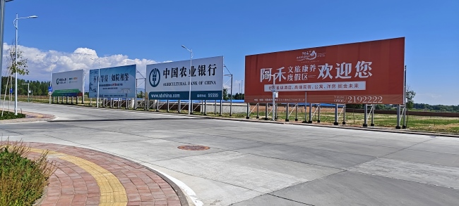 新疆阿勒泰機(jī)場(chǎng)廣告價(jià)格收費(fèi)，阿勒泰雪都機(jī)場(chǎng)廣告位介紹