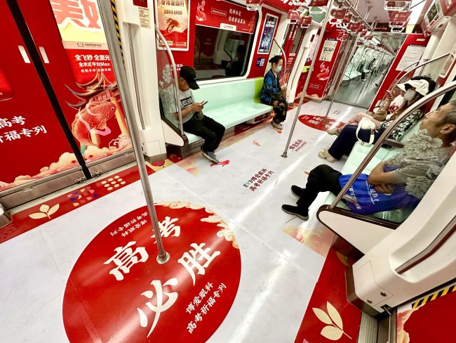 洛陽地鐵創(chuàng)意全景內(nèi)包車廣告高考專列案例，洛陽地鐵列車廣告價格