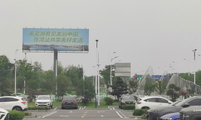 蕪湖蕪宣機(jī)場(chǎng)燈箱廣告投放，蕪湖機(jī)場(chǎng)戶(hù)外高桿立柱大牌廣告價(jià)格
