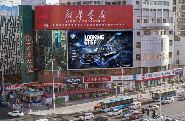 蘭州圖書大廈外墻錦繡公館戶外LED大屏廣告，蘭州樓體大屏廣告價(jià)格