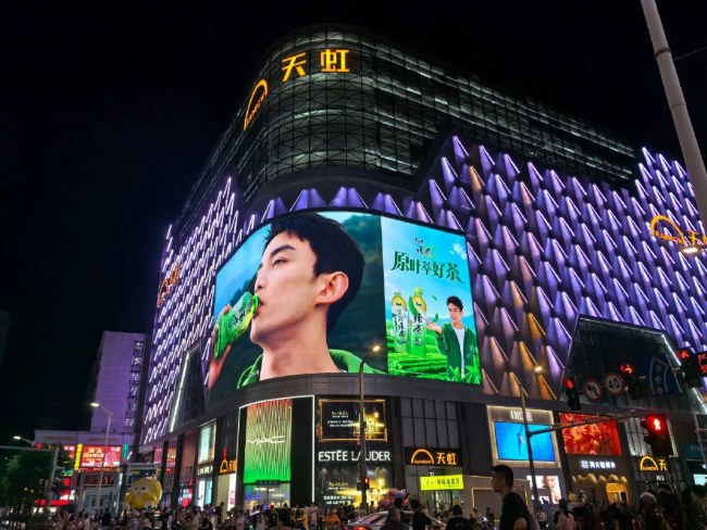 南昌中山路天虹商場(chǎng)外墻曲面LED大屏廣告投放，南昌大屏廣告價(jià)格
