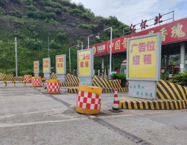 貴州懷仁遵義高速立柱大牌廣告，遵義機(jī)場(chǎng)至銅仁收費(fèi)站廣告牌價(jià)格
