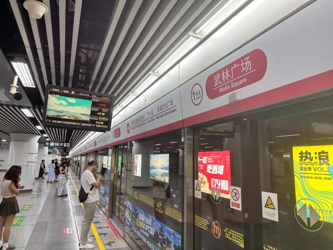杭州地鐵車(chē)廂電視小屏站臺(tái)列車(chē)廣告，杭州地鐵視頻電子屏廣告價(jià)格