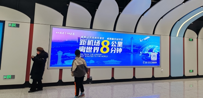 西安地鐵1號線三期咸陽區(qū)域地鐵站燈箱廣告牌，咸陽地鐵廣告價格