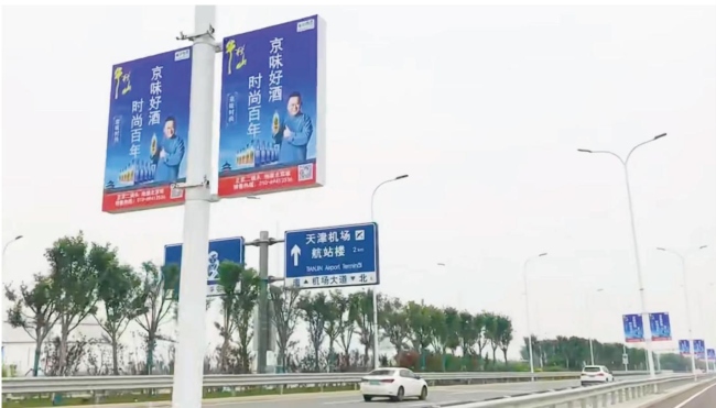 天津機場戶外立牌燈箱機場大道路燈桿廣告，天津濱海機場廣告價格