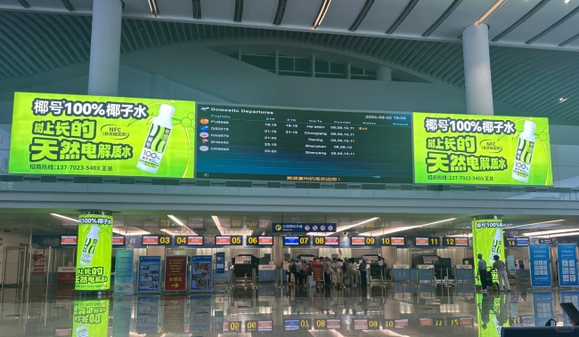 蕪湖宣州機場出發(fā)大廳值機柜臺上方燈箱廣告牌，蕪湖機場廣告價格