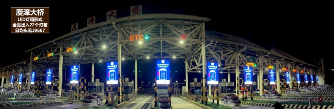 漳州高速收費(fèi)站燈箱廣告投放，漳州收費(fèi)站電子聯(lián)播屏廣告價(jià)格