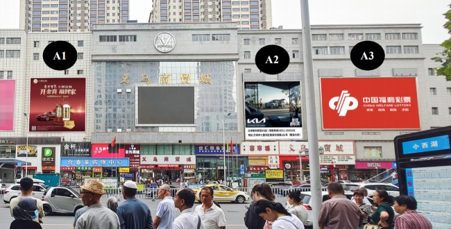 蘭州義烏商貿(mào)城戶外大牌廣告，蘭州華潤萬家外墻大牌廣告價格
