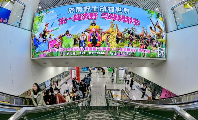 濟南地鐵出入口扶梯上方燈箱廣告價格，濟南地鐵燈箱廣告牌
