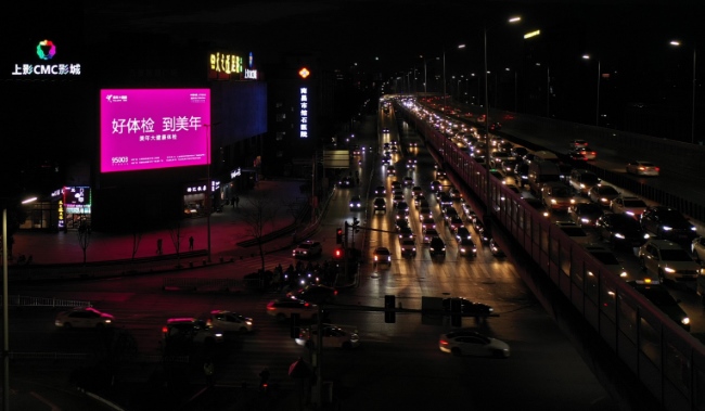 南昌青云譜五度智慧廣場LED大屏廣告，南昌戶外大牌廣告價格