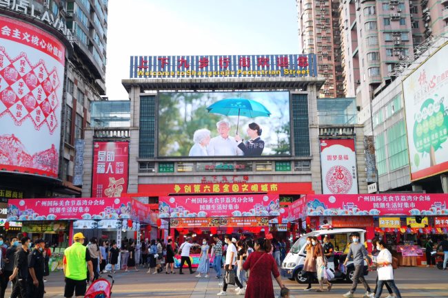 廣州荔灣上下九步行街LED大屏廣告，廣州LED大屏廣告價格