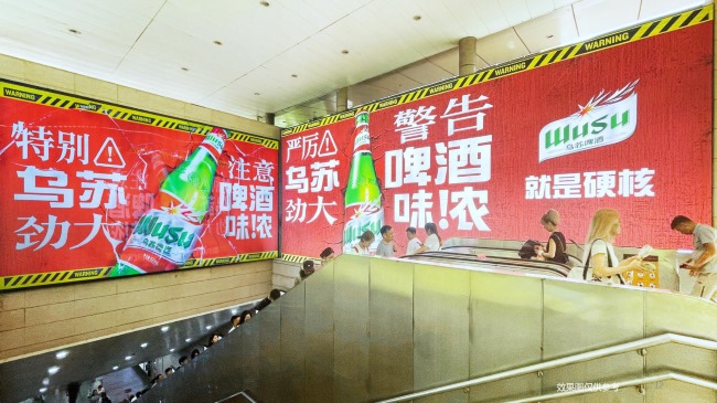 北京地鐵國貿(mào)站C出口大屏廣告投放，北京地鐵出入口廣告價(jià)格
