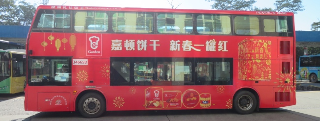 深圳雙層公交車身外車貼巴士廣告投放，深圳公交車廣告價(jià)格