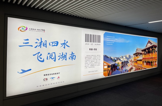 長沙機場T到達通道廣告燈箱投放，長沙黃花機場大屏廣告價格