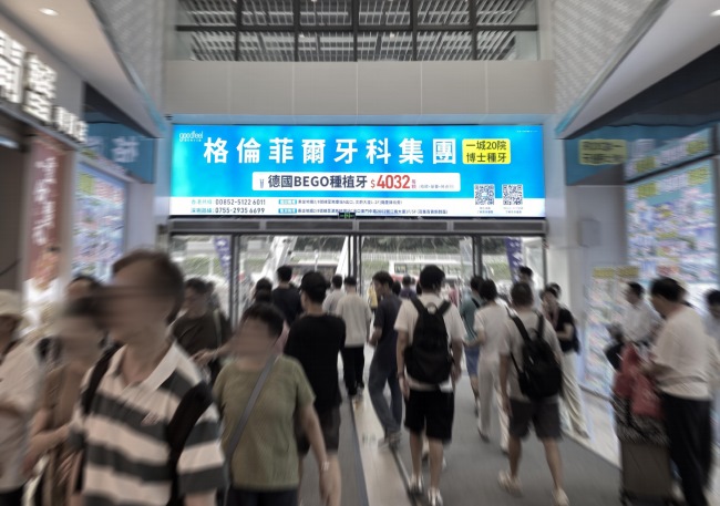 深圳蓮塘口岸出入口門楣LED廣告牌，蓮塘口岸大屏廣告價(jià)格