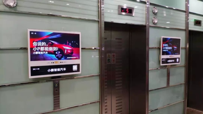電梯廣告效果怎么樣？適合哪些行業(yè)廣告主投放？