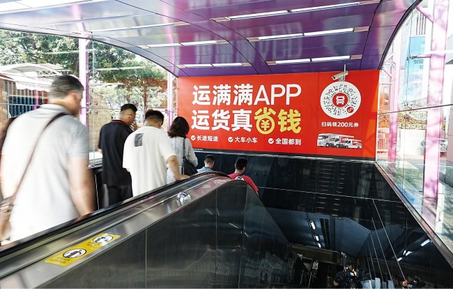 廣州地鐵站出入口扶梯正對(duì)梯楣廣告投放，廣州地鐵廣告價(jià)格