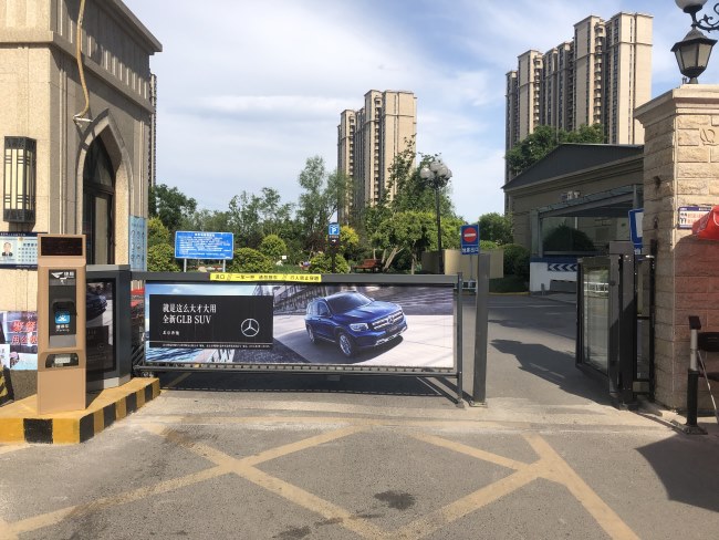 深圳停車場道閘廣告的商業(yè)價(jià)值解析