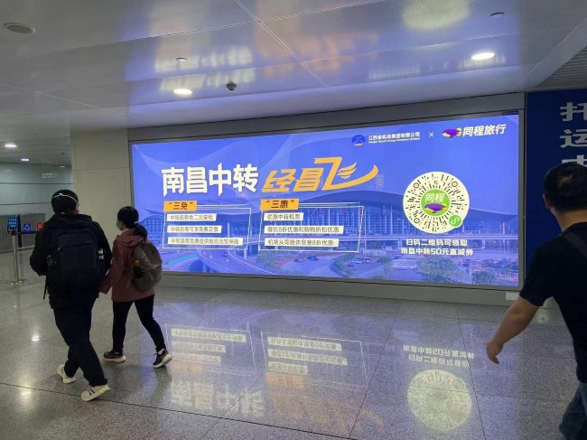 南昌昌北機(jī)場到達(dá)通道燈箱廣告牌，南昌機(jī)場大屏廣告價格