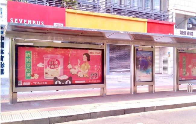 廈門(mén)巴士站臺(tái)燈箱廣告投放，廈門(mén)公交候車亭廣告價(jià)格