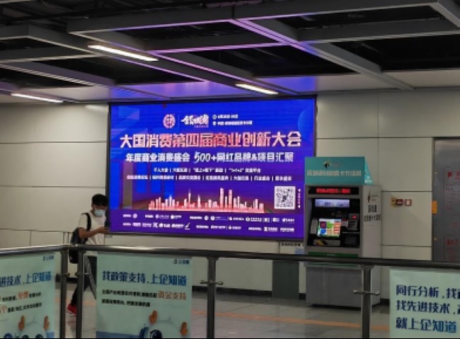 深圳地鐵出入口墻面LED廣告，深圳地鐵安檢口大屏廣告價(jià)格