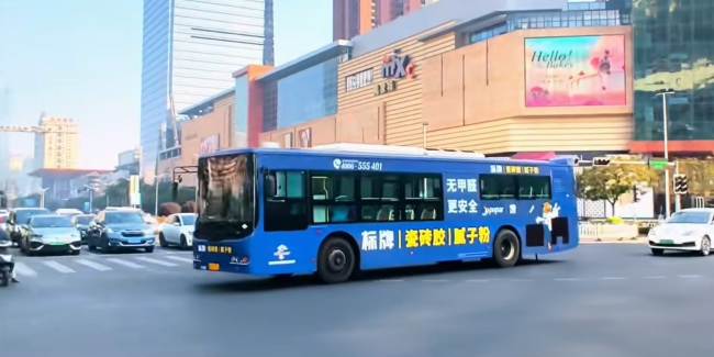 南寧公交車身廣告外車貼巴士廣告投放，南寧公交車廣告價(jià)格
