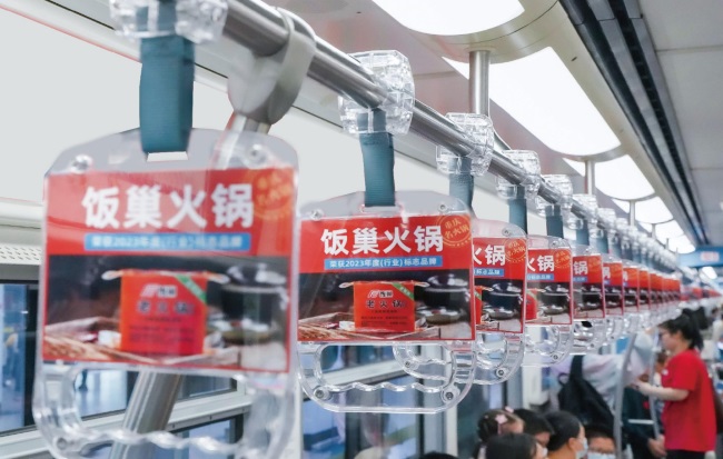 重慶地鐵車(chē)廂拉手廣告投放，重慶地鐵列車(chē)廣告價(jià)格
