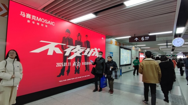 成都地鐵站廳墻面LED大屏廣告，成都地鐵站大屏廣告價格