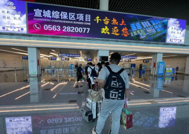 蕪湖蕪宣機場的廣告位有哪些？為什么說蕪宣機場的廣告位性價比高？
