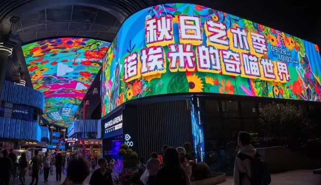 蘇州圓融誠品書店LED廣告，蘇州戶外大屏廣告價格