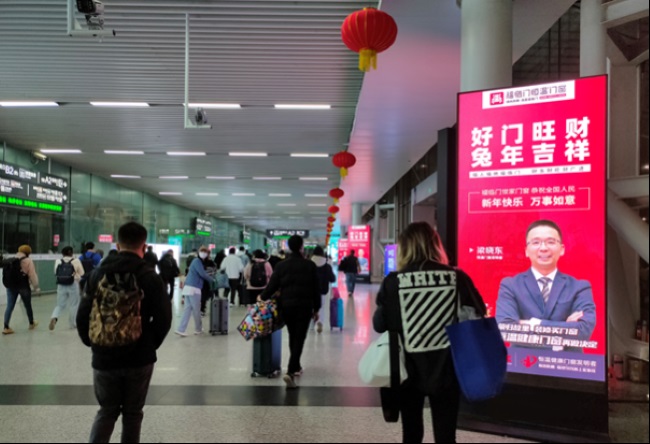 家居建材企業(yè)預算100萬左右，如何投放深圳北站廣告？