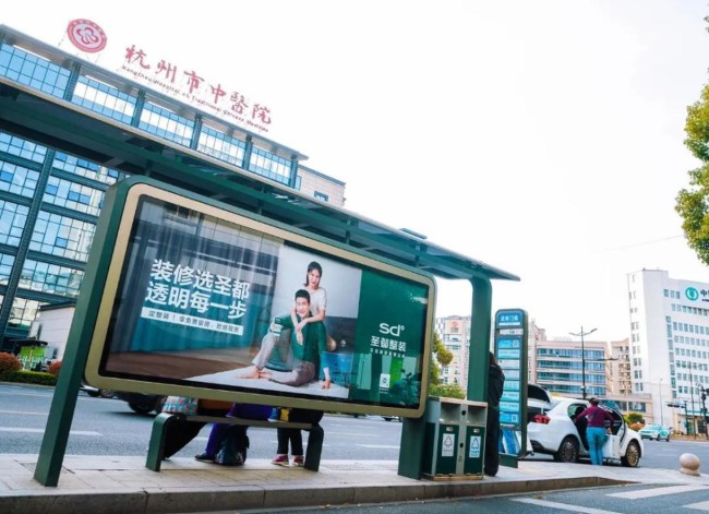 杭州公交車體廣告和公交候車亭廣告有哪些？作為戶外廣告載體，它們有什么優(yōu)勢？投放這類廣告找哪家公司比較專業(yè)？