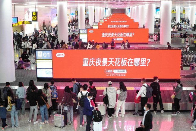 重慶江北機(jī)場有哪些廣告位？找哪家廣告公司投放機(jī)場廣告？