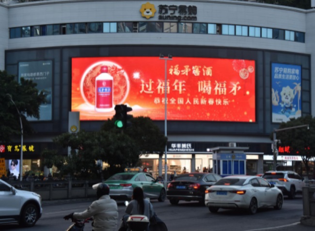 福州中亭街蘇寧易購LED廣告投放，福州戶外大屏廣告價(jià)格