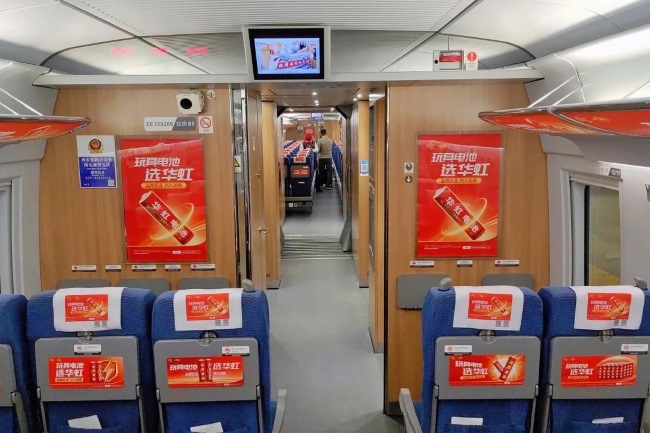 高鐵車廂座椅枕巾小桌板貼廣告，高鐵列車行李架彩貼廣告價(jià)格