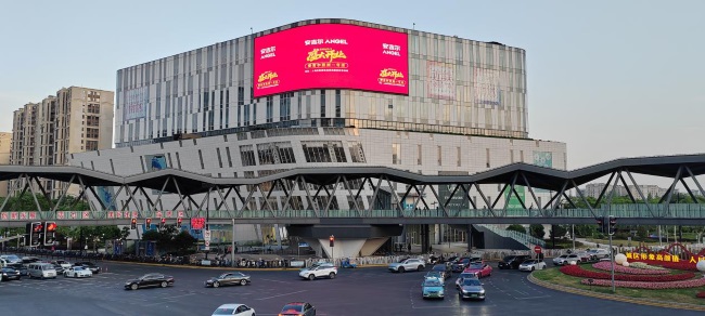 上海中環(huán)路城市廣場(chǎng)LED廣告投放，上海戶(hù)外LED大屏廣告價(jià)格
