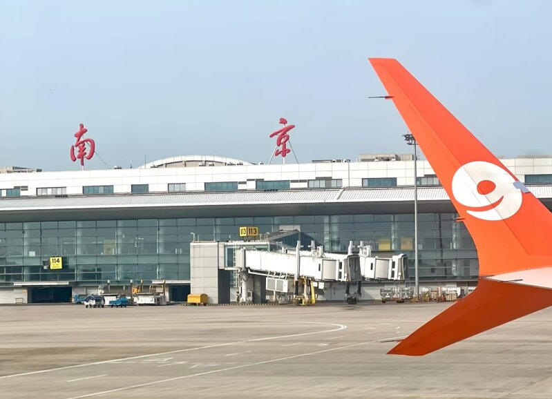 南京祿口機場廣告-南京機場廣告投放價格-南京機場廣告公司