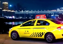 重慶出租車(chē)廣告-重慶出租車(chē)廣告投放-重慶出租車(chē)廣告價(jià)格