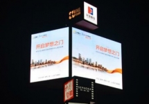 珠海戶外LED廣告-珠海戶外廣告-珠海戶外廣告公司