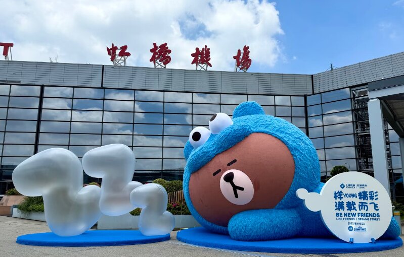 上海虹橋機場廣告-上海虹橋機場廣告價格-上海機場廣告公司