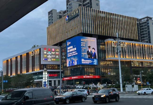 ?？谌屎憷風ED廣告投放，海口商場外墻大屏廣告價格