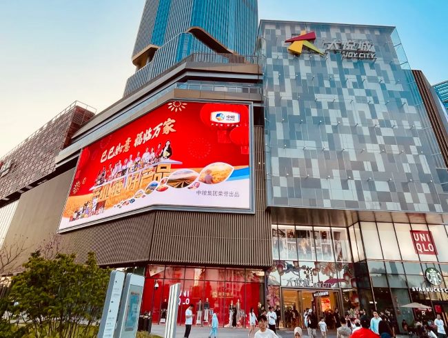 三亞中糧大悅城LED廣告投放，三亞商場外墻大屏廣告價格