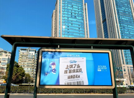 合肥公交候車亭廣告-合肥公交站廣告投放價(jià)格-合肥公交站牌廣告
