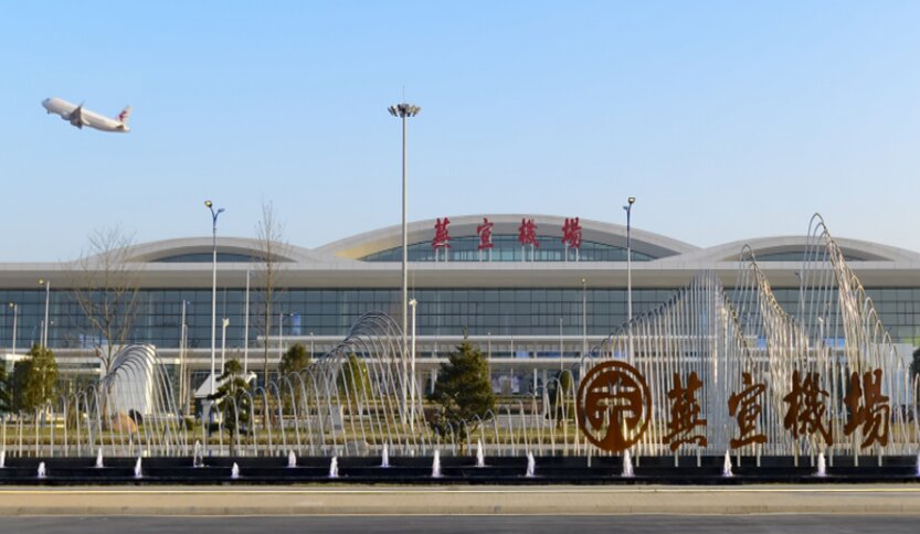 蕪湖蕪宣機場廣告-蕪湖機場廣告投放價格-蕪湖機場廣告公司