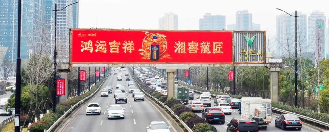 長沙三一大道高速大屏廣告投放，長沙萬家麗樞紐LED大屏廣告